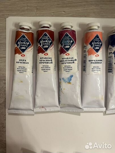 Масляные краски мастер класс