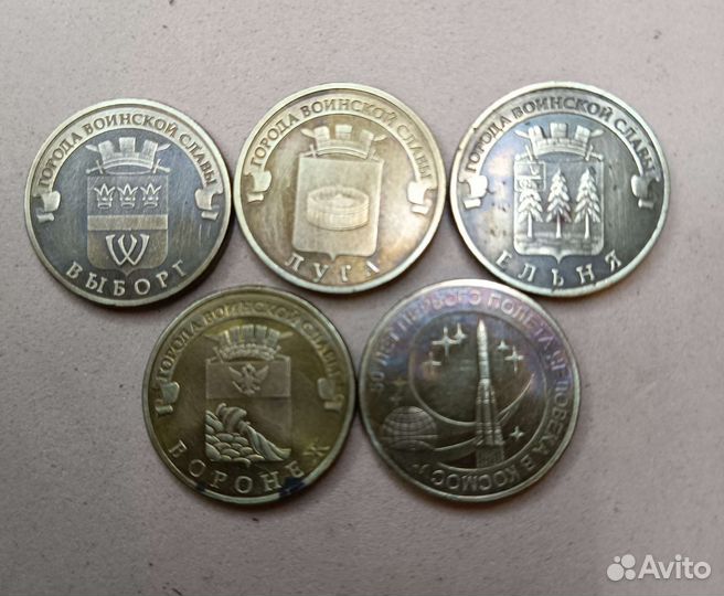 Монеты СССР