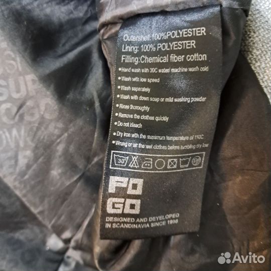 Куртка демисезонная мужская р 46-48