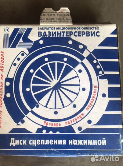 Сцепление Ваз 2108-10