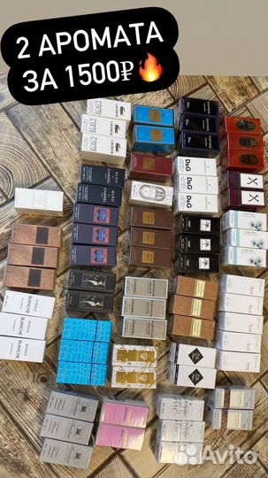 Женская туалетная вода