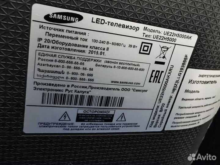 Led Телевизор UE22H5000AK