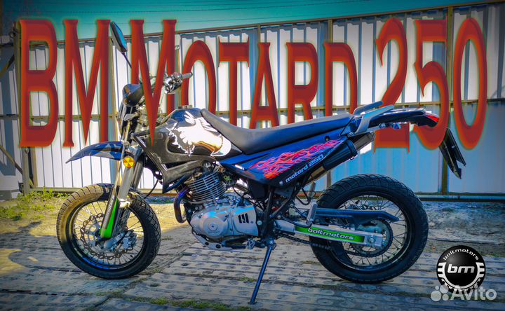 Motard BM250