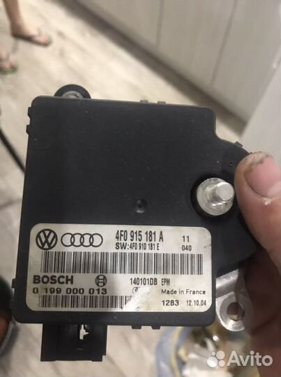 Блок акб ауди