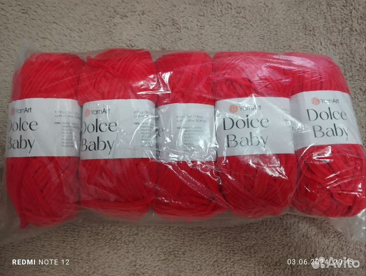 Пряжа ярнарт дольче