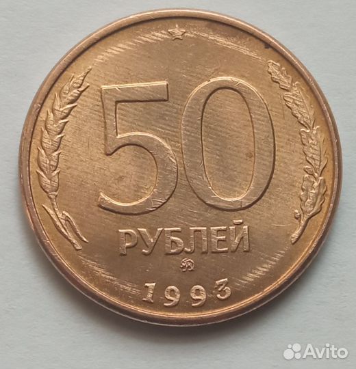 Продам монеты