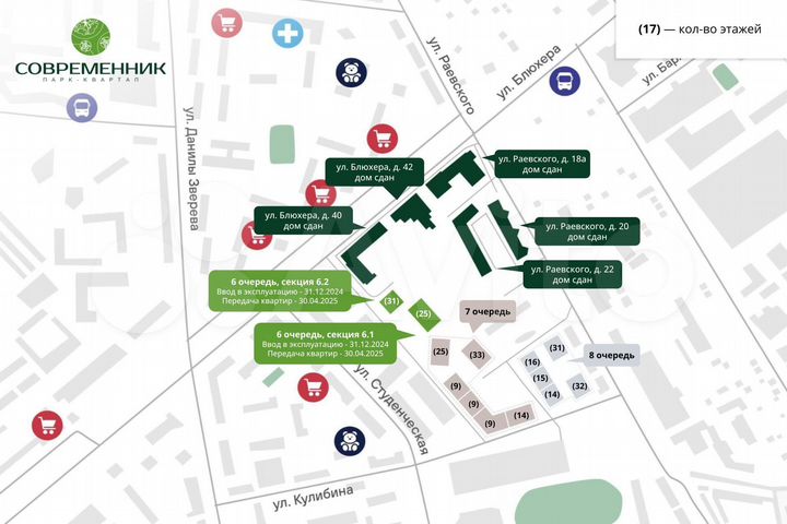 2-к. квартира, 71,5 м², 1/33 эт.