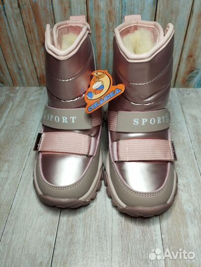 Сапоги 24 (15) Зима Новые