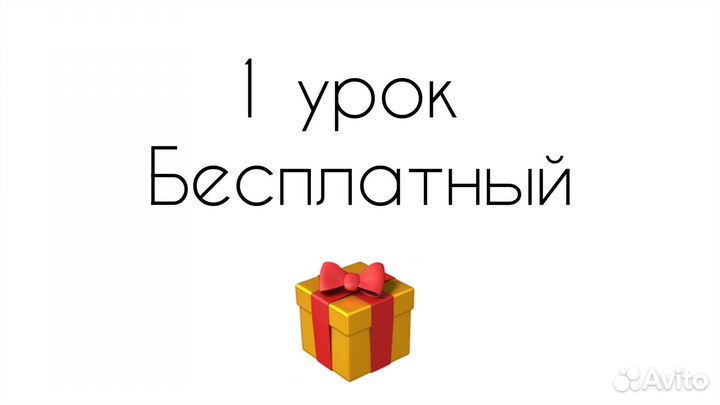 Уроки вокала онлайн