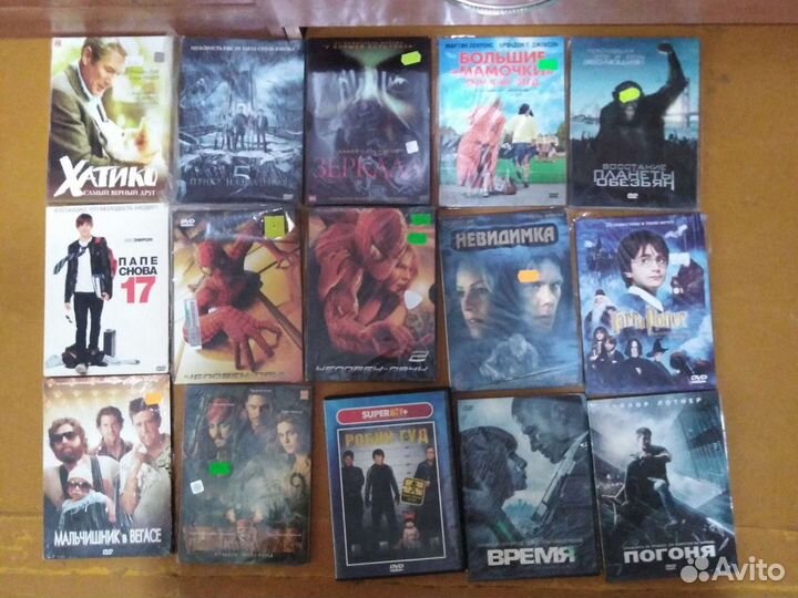 DVD диски фильмы