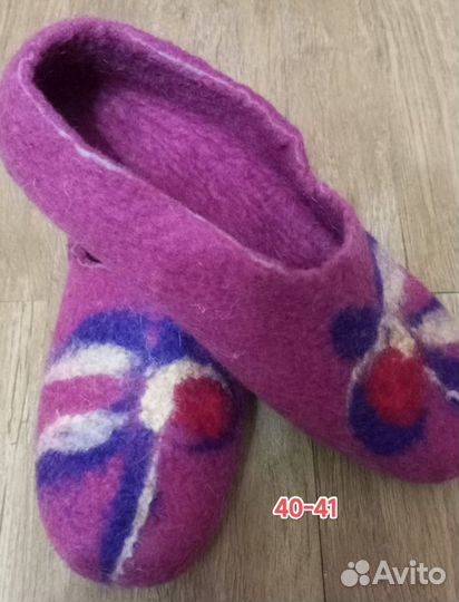 Тапочки вяленые домашние
