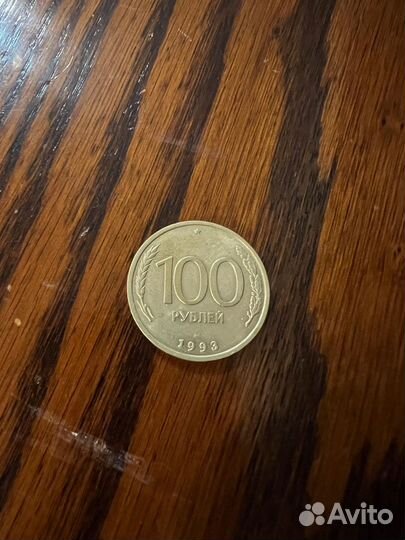 Манета Банка Росии