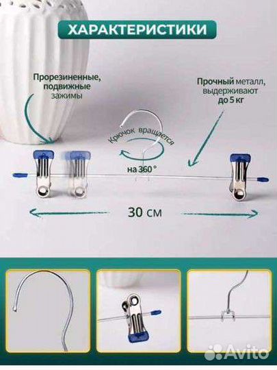 Вешалки- прищепки