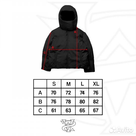 Пуховик Seasoned