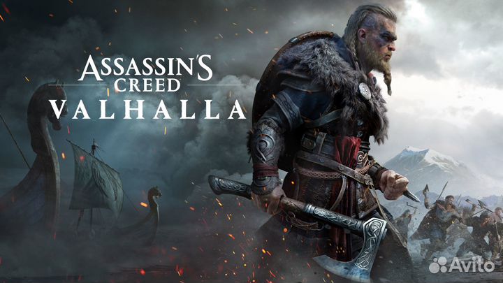 Assassins Creed Valhalla PS4/PS5