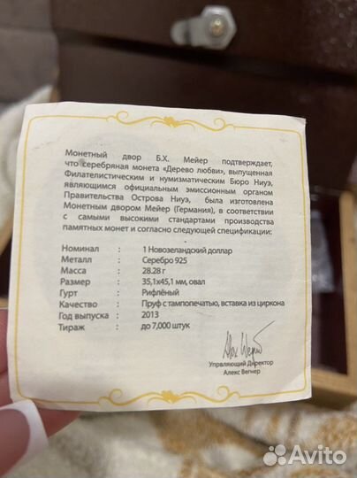 Серебряные монеты