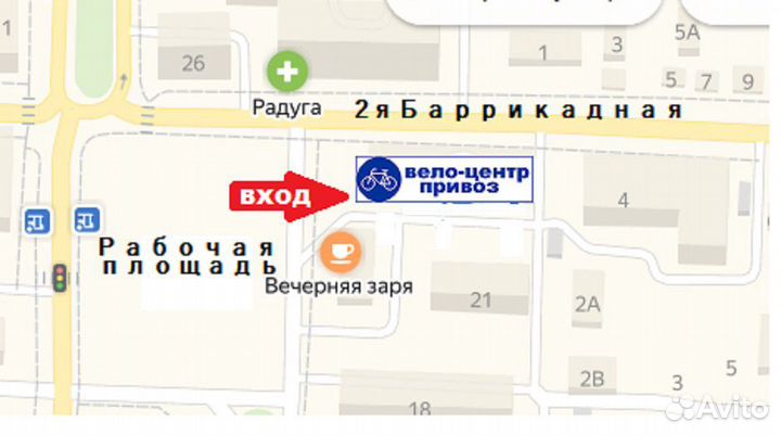 Велосипед альтус 6-7скоростей арт 880-36