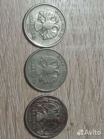 1 рубль 1998/1997