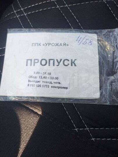 Гараж, 10 м²