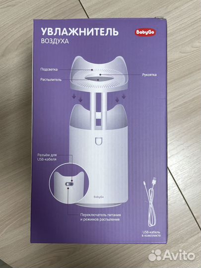 Увлажнители воздуха