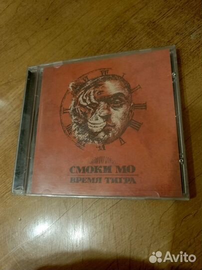 Музыкальные cd диски