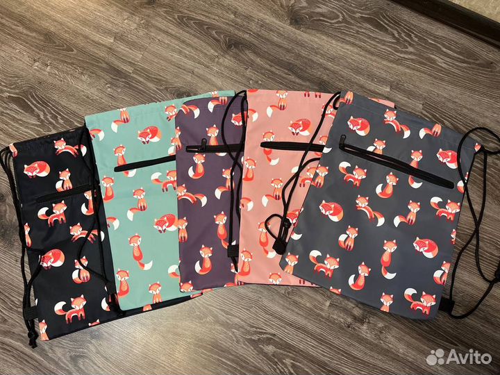 Мешок для сменки