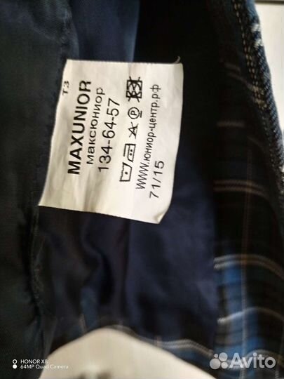 Жилетка школьная