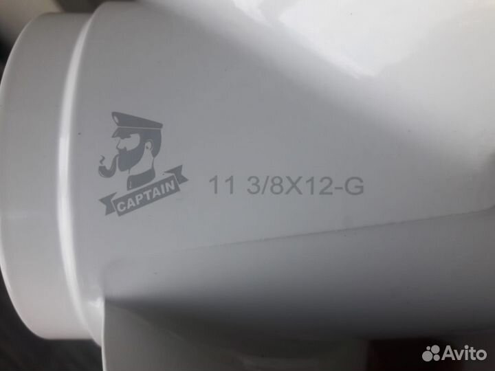 Винт для лодочного мотора yamaha