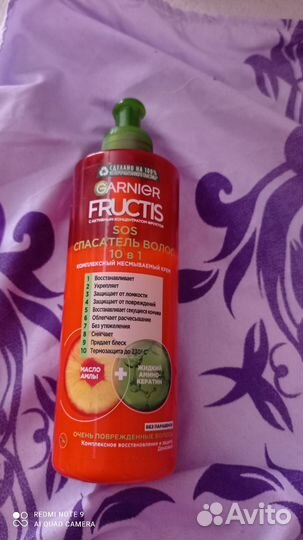 Средства для волос, спреи, маски