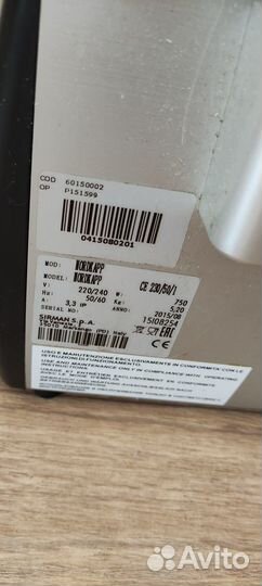 Измельчитель льда Sirman Nordkapp