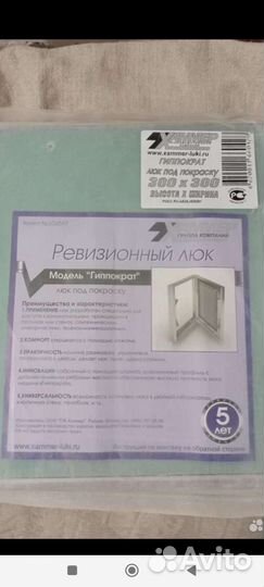 Остатки после ремонта