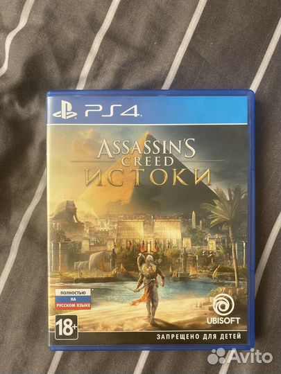 Игра для приставки