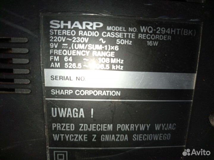 Магнитофон Sharp