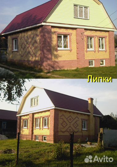 Меняем фундамент под домом.Пристройки,дворы,крыши