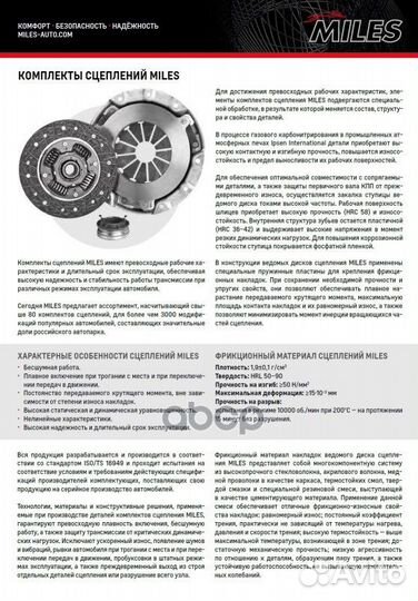 Сцепление к-т toyota corolla V-viii/carina III-IV