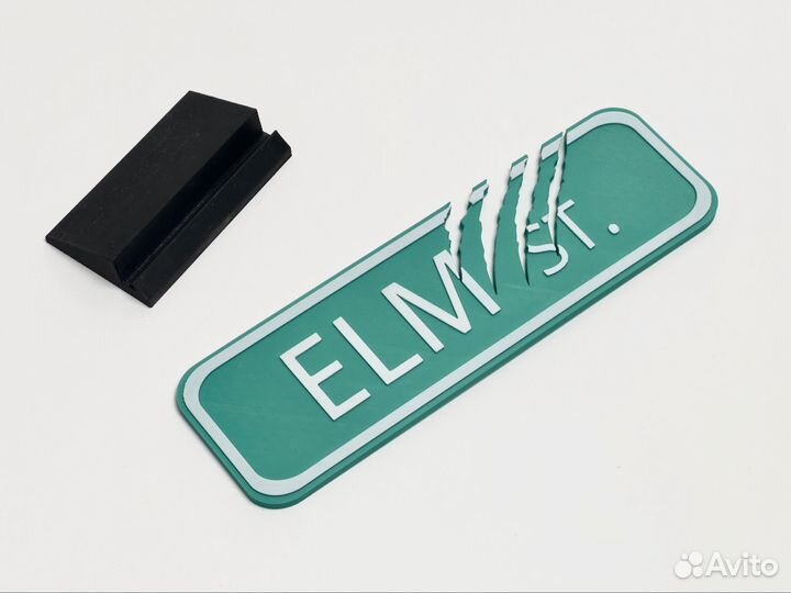 Коллекционная адресная табличка ELM St