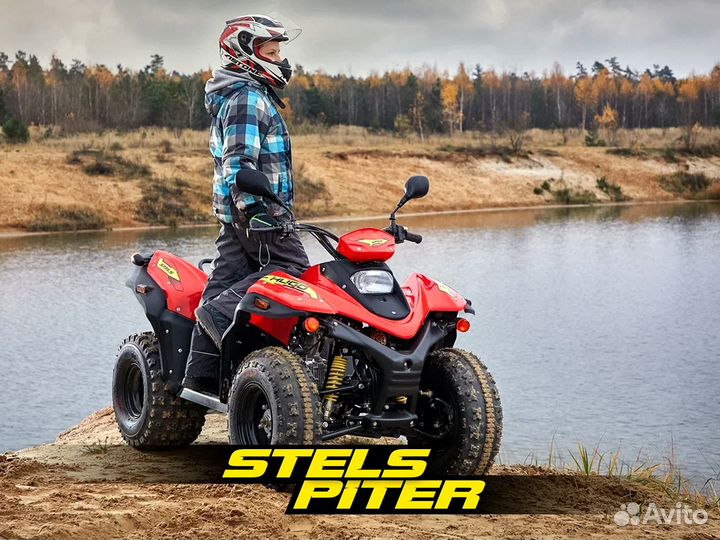 Квадроцикл Stels ATV 110A Hugo