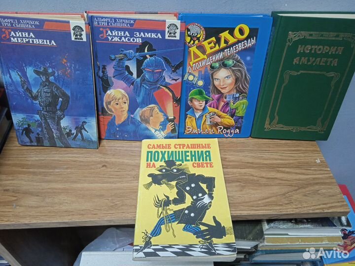 Книги для детей - детективы, приключения