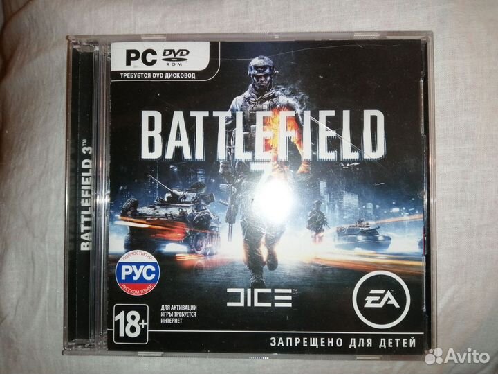 Компьютерная игра