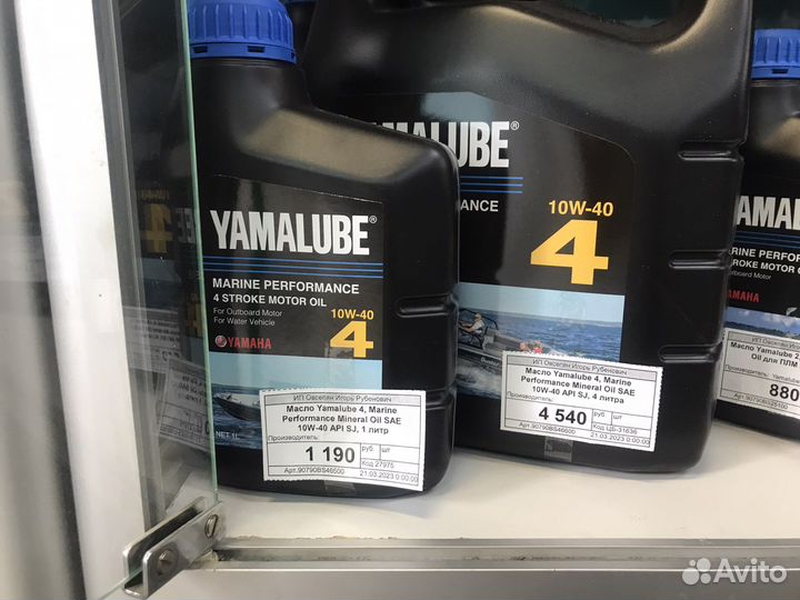 Масло для лодочного мотора
