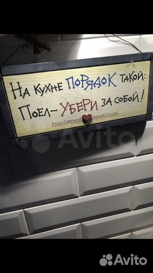 Картина на кухню