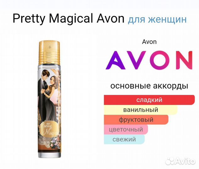 Kate's World Pretty Magical (Avon)