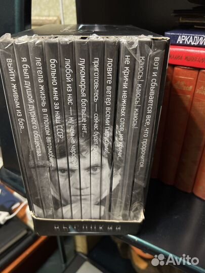 Владимир Высоцкий