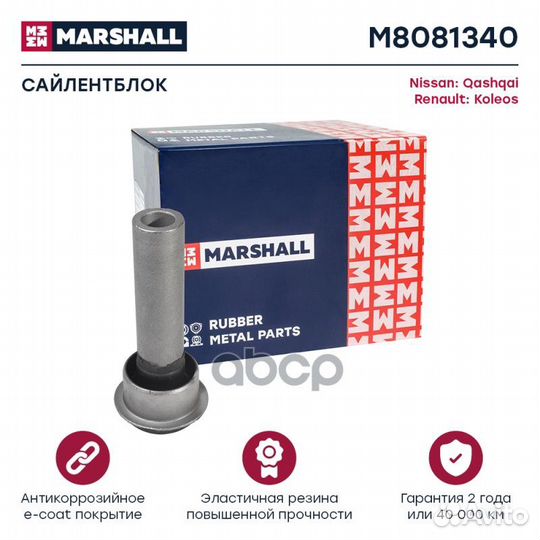 Сайлентблок подрамника Nissan Qashqai (J10) 06-13