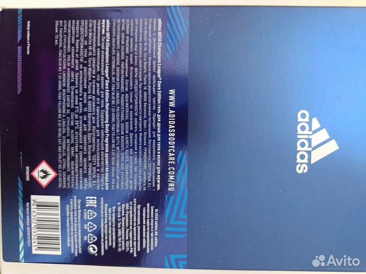 Подарочный набор для мужчин