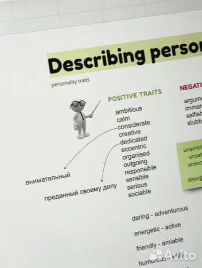 Репетитор по английскому языку онлайн