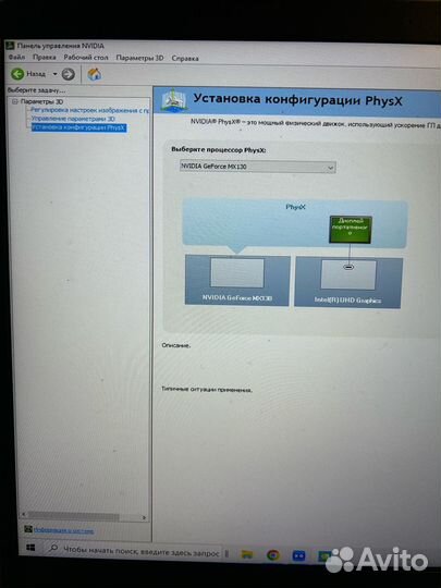 Продается ноутбук