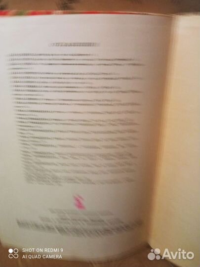 Детская книга СССР Сергея Баруздина