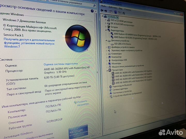 Игровой ноутбук HP на SSD/2 Видеокарты/6гб/4 Ядра