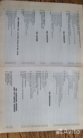 Учебник English Grammer with keys Дроздова